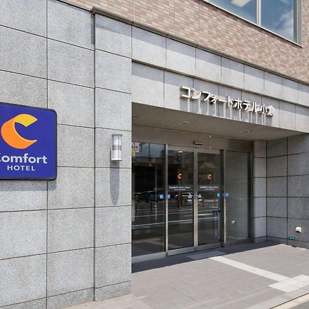 Comfort Hotel Kokura Kitakyushu Εξωτερικό φωτογραφία
