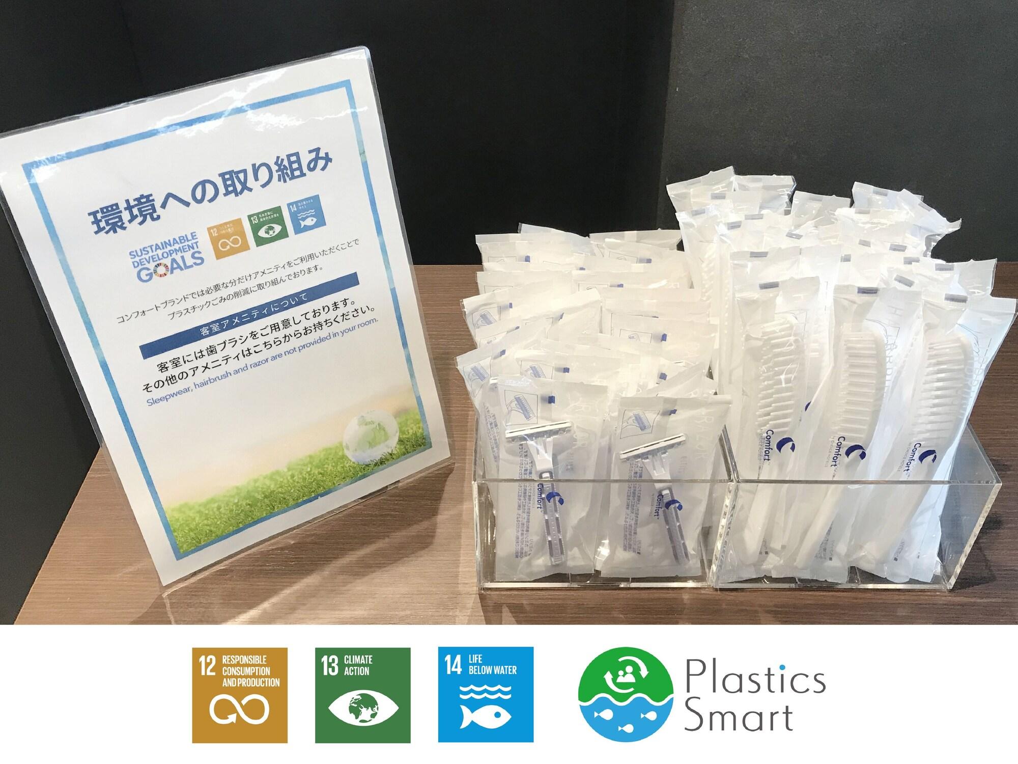 Comfort Hotel Kokura Kitakyushu Εξωτερικό φωτογραφία